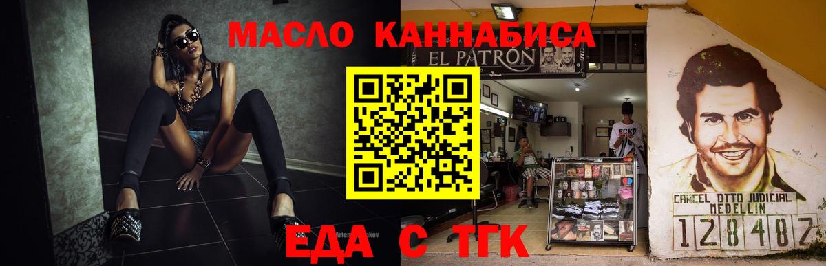 Шарыпово  Canna-Cookies марихуана  Вход с VPN 