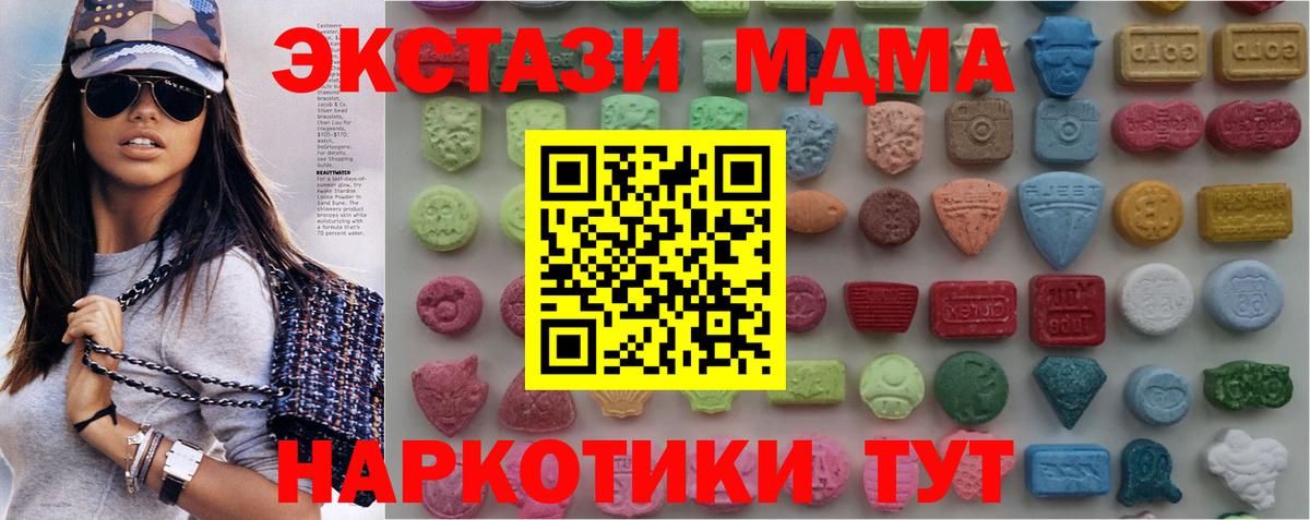 Шарыпово  Экстази mix  Экстази ешки  Экстази  Вход с VPN 