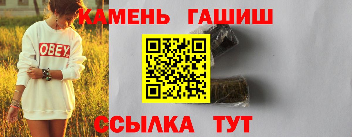 ГАШ Изолятор Шарыпово
