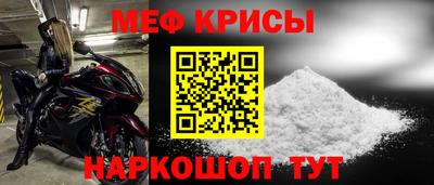 мдма Камышлов