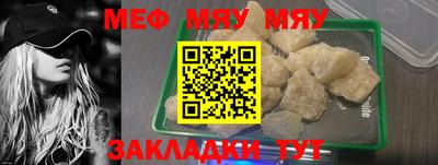 мдма Камышлов
