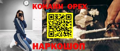 мдма Камышлов