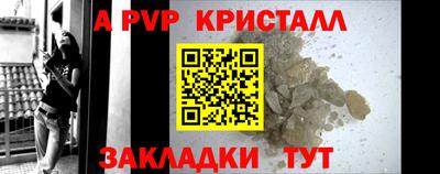 мяу мяу кристалл Ипатово