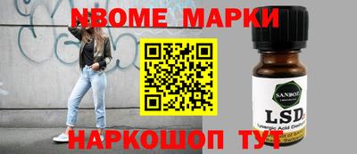 молекула духа Изобильный