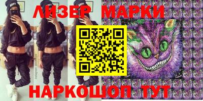 молекула духа Изобильный