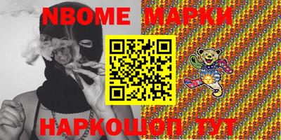 трава Ирбит
