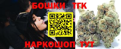 трава Ирбит