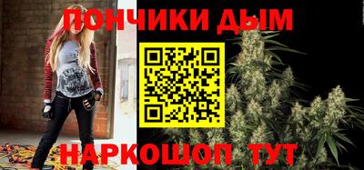 мяу мяу кристалл Ипатово