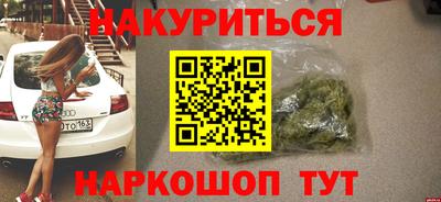 мяу мяу кристалл Ипатово