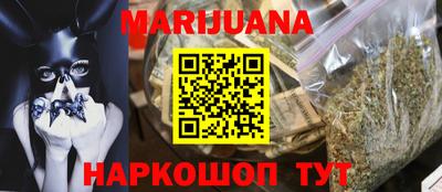 мяу мяу кристалл Ипатово