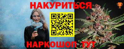 метамфетамин Кандалакша