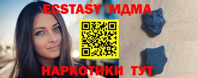 молекула духа Изобильный