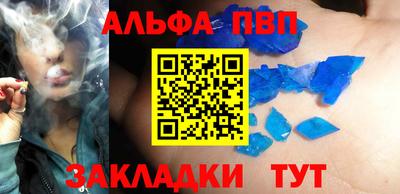 трава Ирбит
