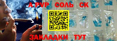 метамфетамин Кандалакша