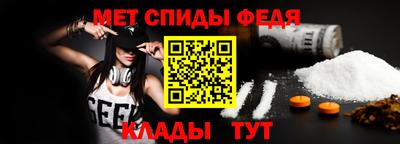 молекула духа Изобильный
