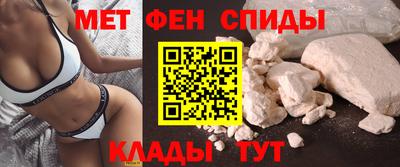 метамфетамин Кандалакша