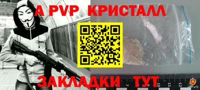метамфетамин Кандалакша