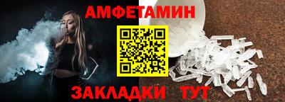 трава Ирбит