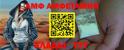 мяу мяу кристалл Ипатово