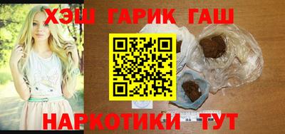 метамфетамин Кандалакша
