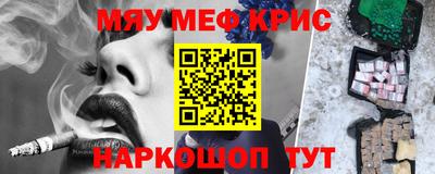 молекула духа Изобильный
