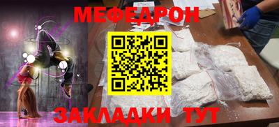 метамфетамин Кандалакша