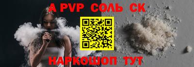 мяу мяу кристалл Ипатово