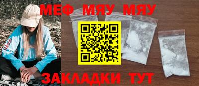 метамфетамин Кандалакша