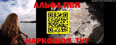 мяу мяу кристалл Ипатово