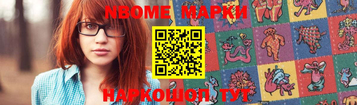 Лсд 25 экстази кислота  ЛСД экстази ecstasy  Шарыпово  Вход с VPN 