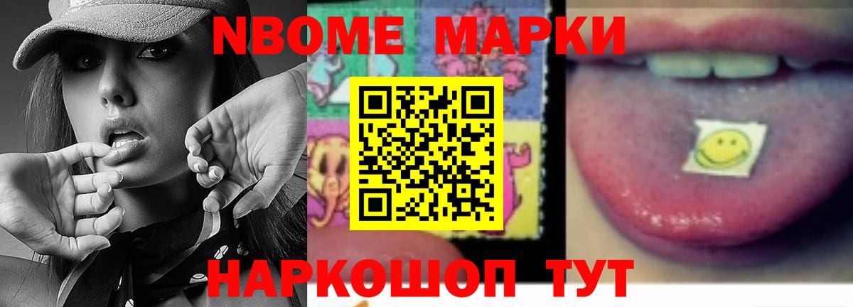 ЛСД экстази кислота Шарыпово