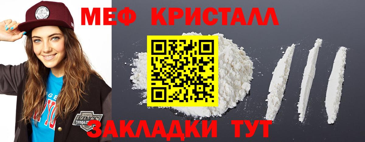 МЕФ  Шарыпово