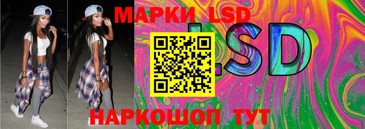 Наркотические марки 1,5мг  Вход с VPN  Шарыпово 