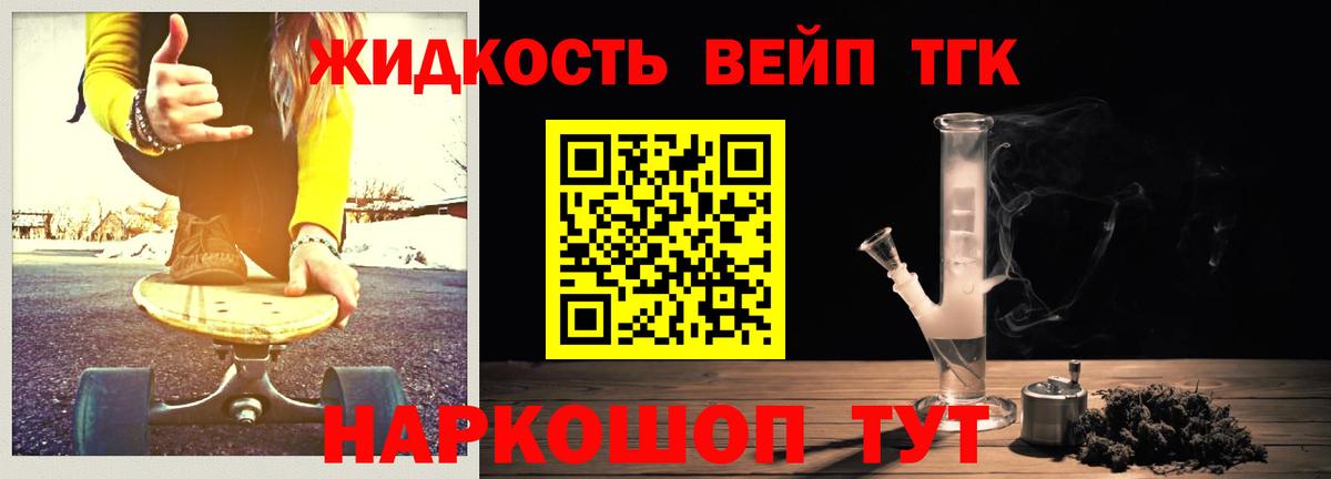 Шарыпово  ТГК THC oil  Вход с VPN 